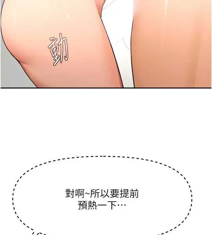 第31話-尺度無上限的藝術畫作