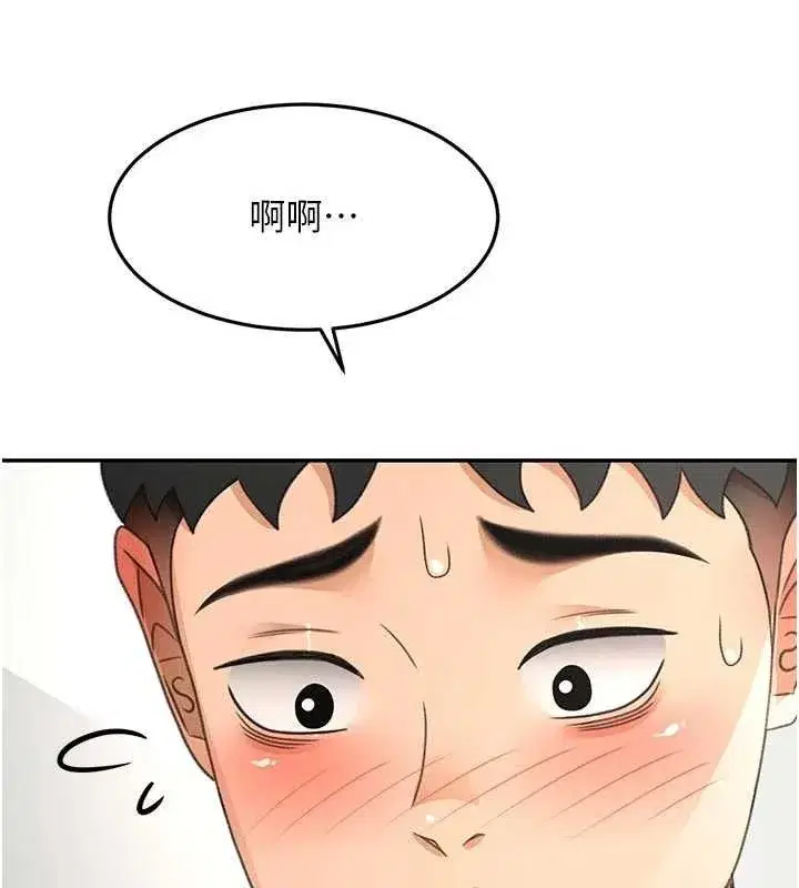 第31話-尺度無上限的藝術畫作