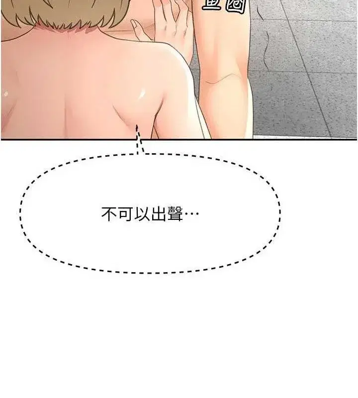 第31話-尺度無上限的藝術畫作