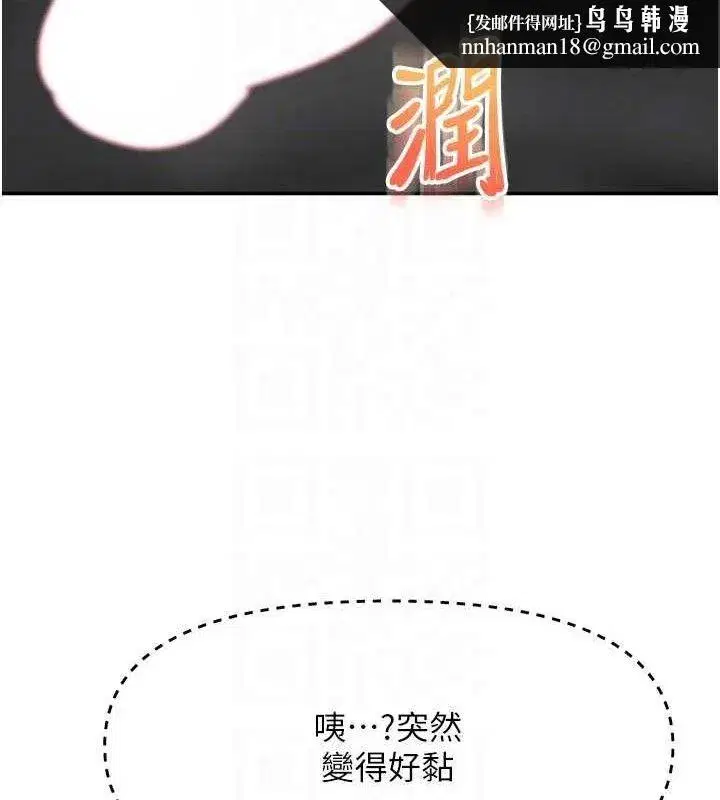 第31話-尺度無上限的藝術畫作