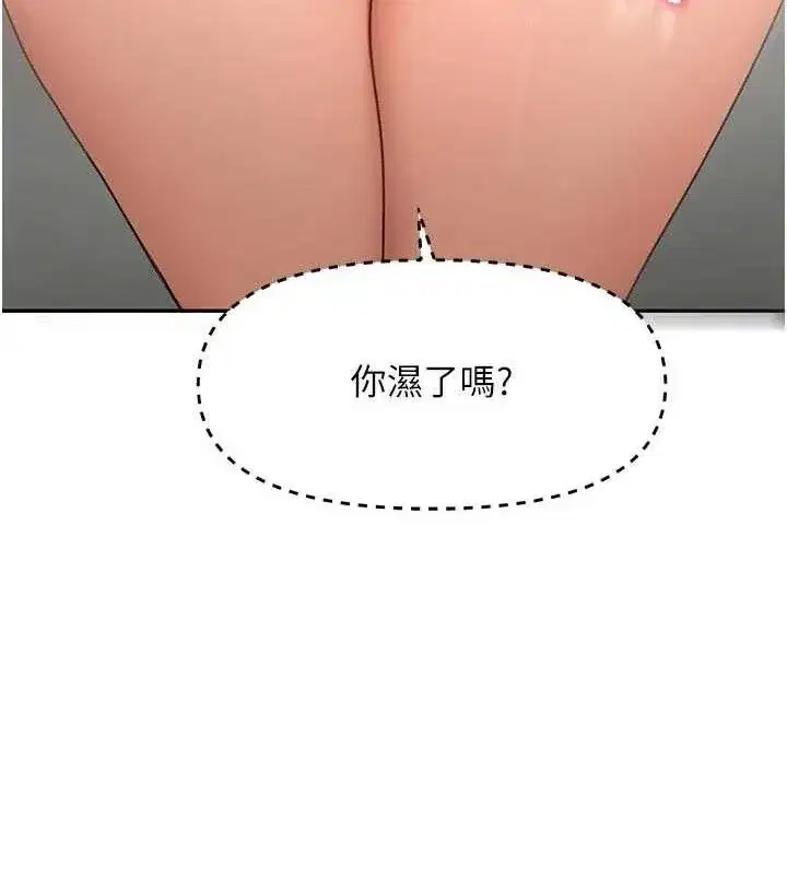 第31話-尺度無上限的藝術畫作