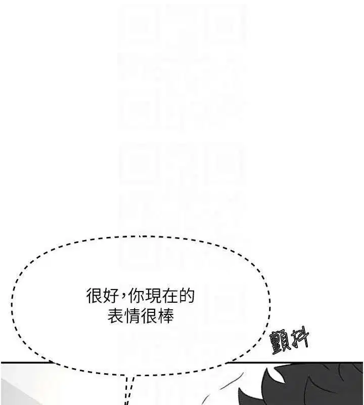 第31話-尺度無上限的藝術畫作