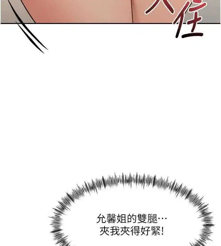 第31話-尺度無上限的藝術畫作