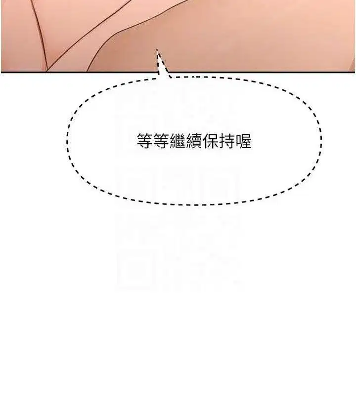 第31話-尺度無上限的藝術畫作