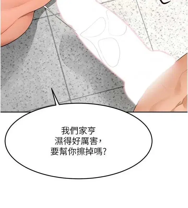 第31話-尺度無上限的藝術畫作