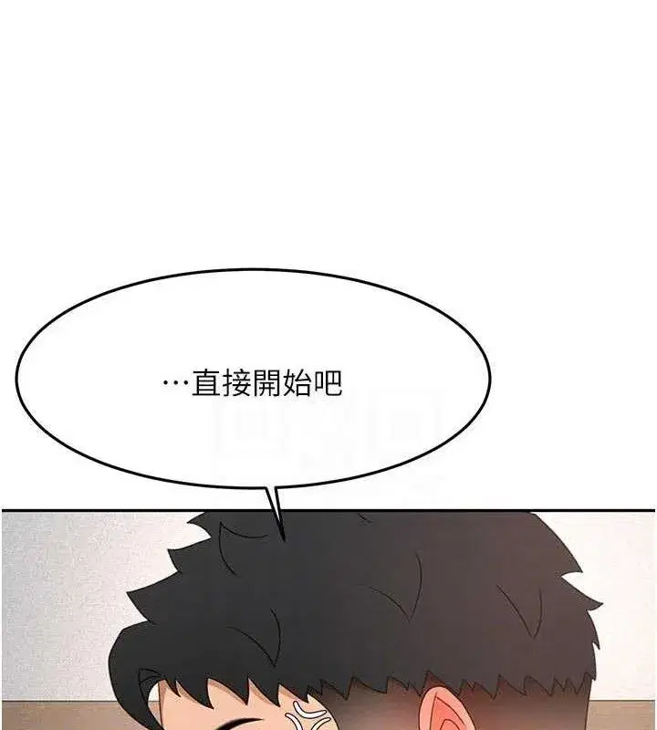 第31話-尺度無上限的藝術畫作