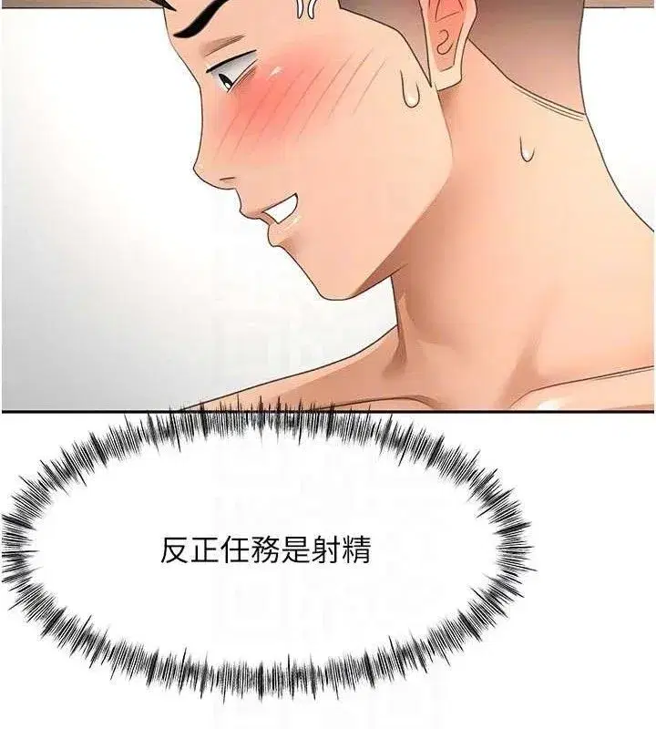 第31話-尺度無上限的藝術畫作