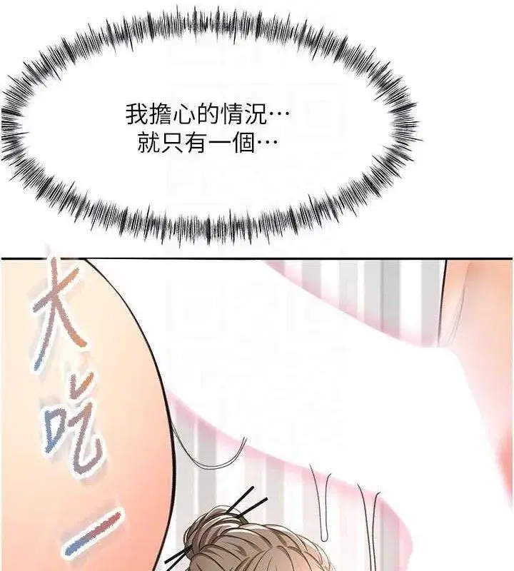 第31話-尺度無上限的藝術畫作