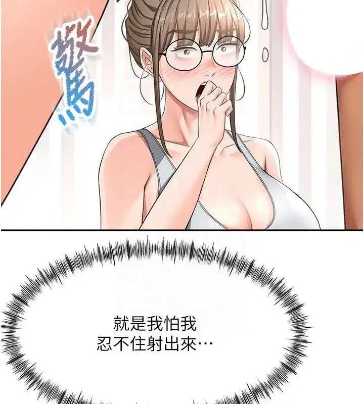 第31話-尺度無上限的藝術畫作