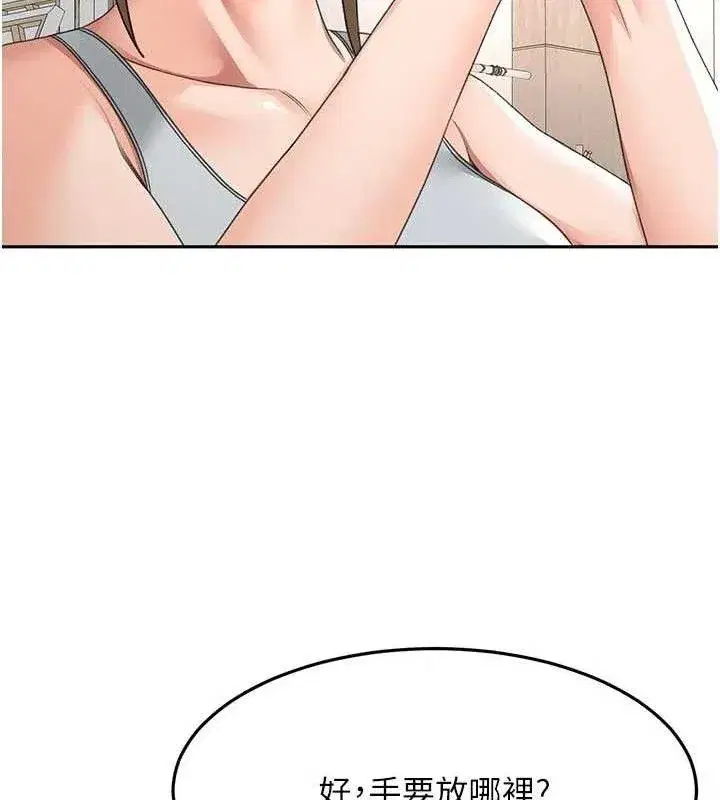 第31話-尺度無上限的藝術畫作