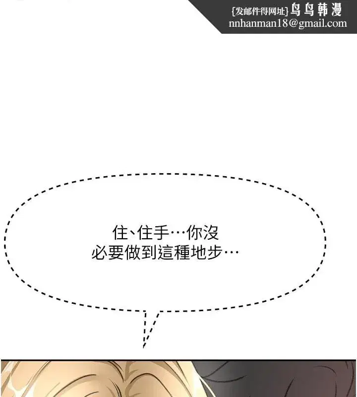 第32話-沉浸於兩人世界的模特兒