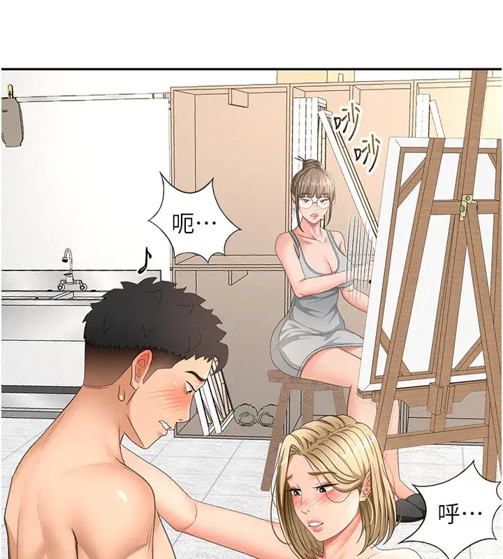 第32話-沉浸於兩人世界的模特兒