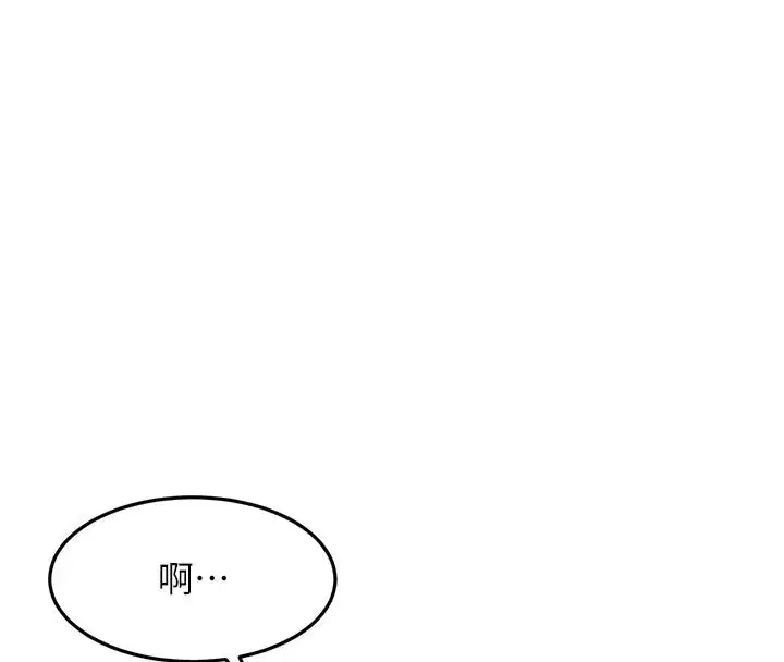 第32話-沉浸於兩人世界的模特兒