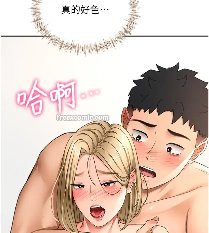 第32話-沉浸於兩人世界的模特兒