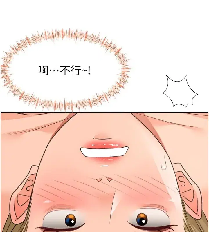 第32話-沉浸於兩人世界的模特兒