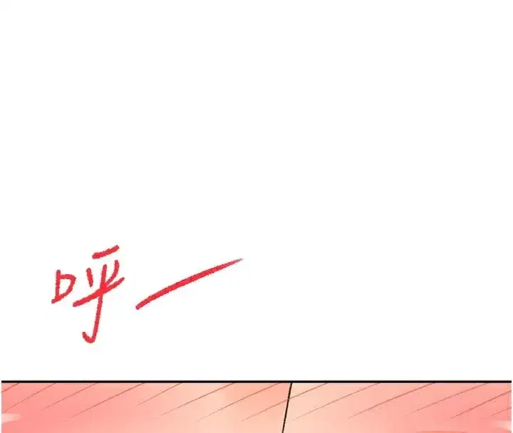 第32話-沉浸於兩人世界的模特兒