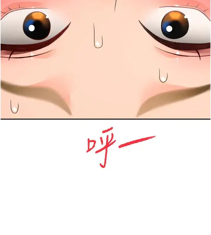 第32話-沉浸於兩人世界的模特兒