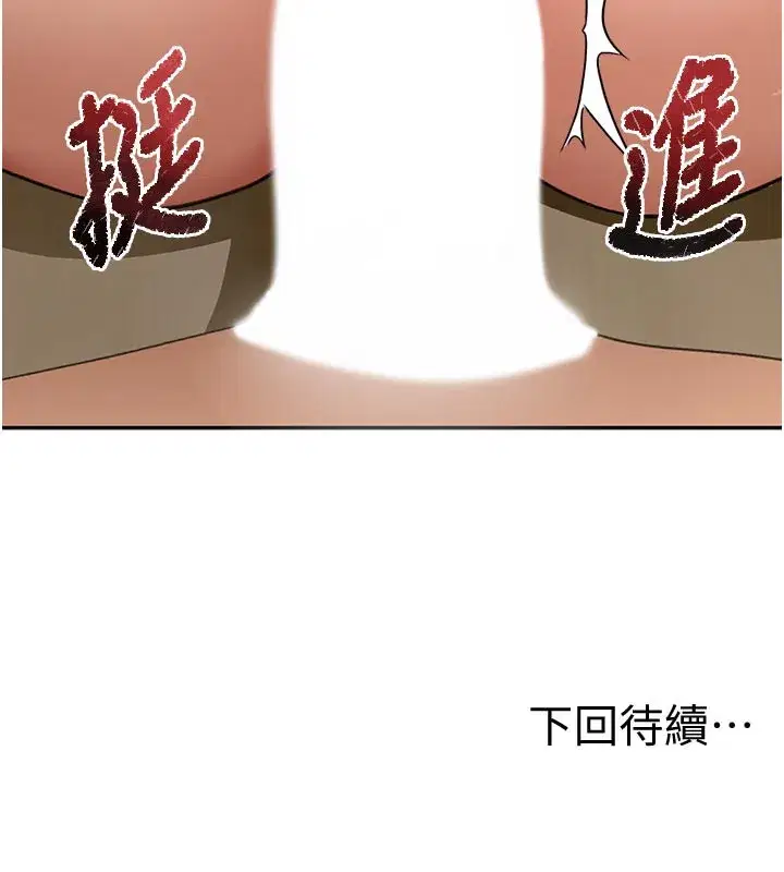 第32話-沉浸於兩人世界的模特兒