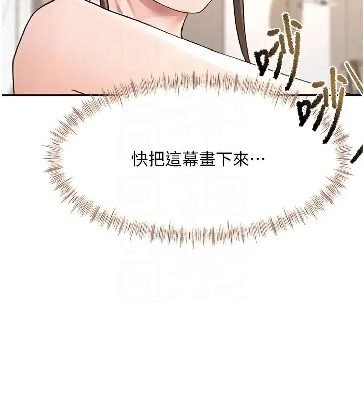 第32話-沉浸於兩人世界的模特兒