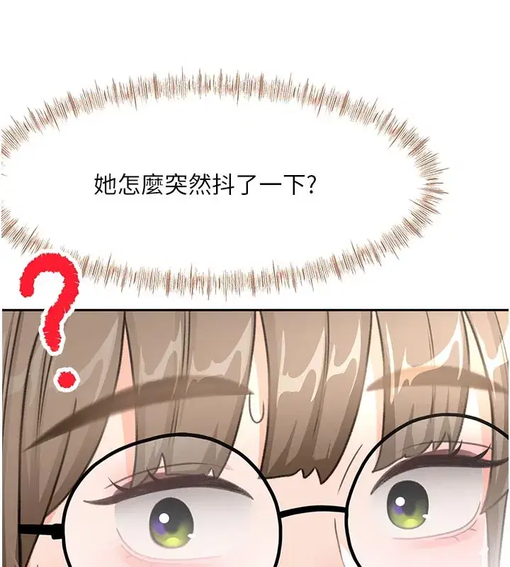 第32話-沉浸於兩人世界的模特兒