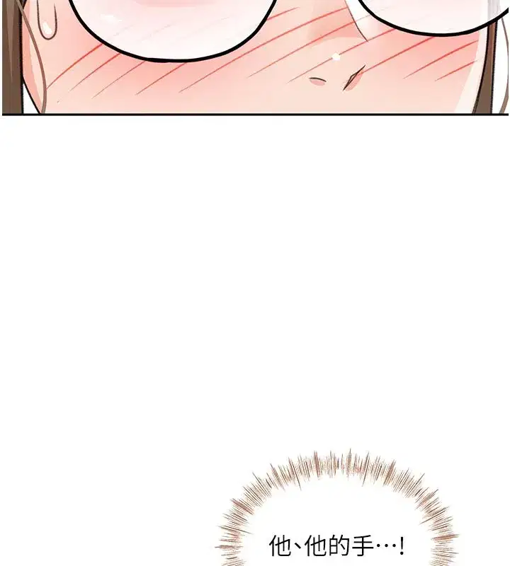 第32話-沉浸於兩人世界的模特兒