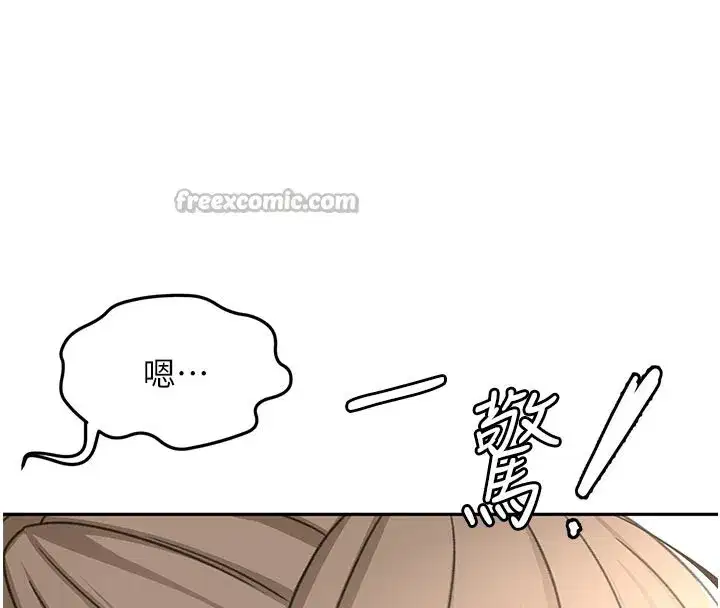 第32話-沉浸於兩人世界的模特兒