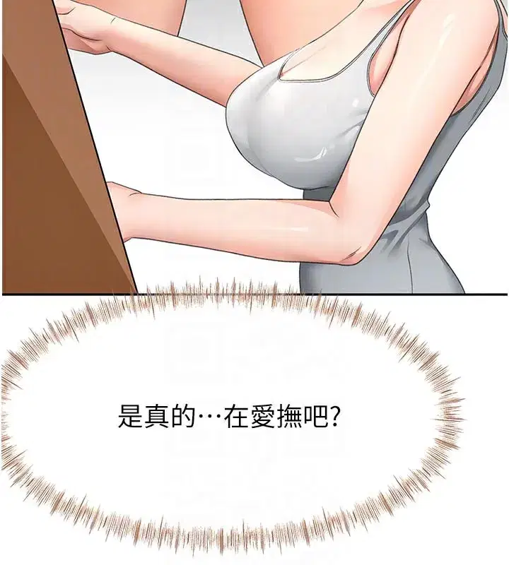 第32話-沉浸於兩人世界的模特兒