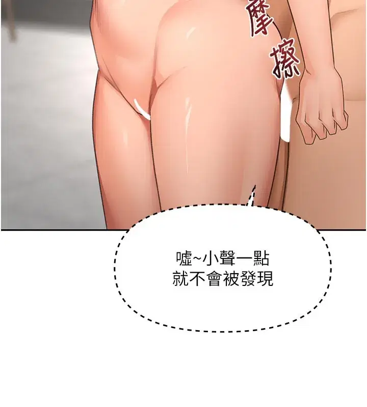 第32話-沉浸於兩人世界的模特兒