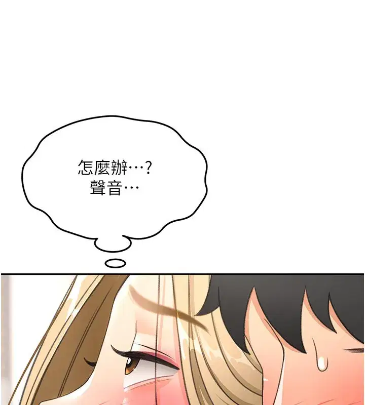 第32話-沉浸於兩人世界的模特兒