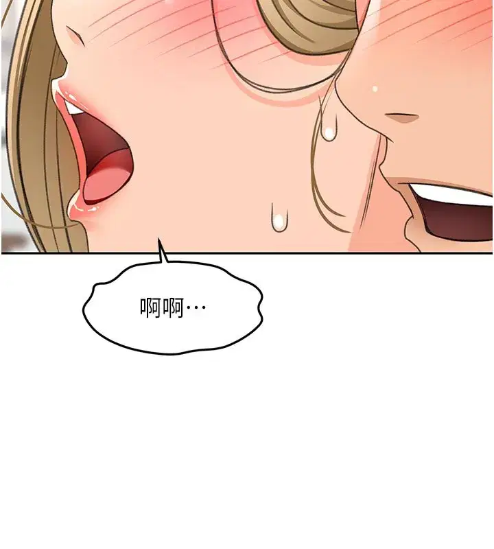 第32話-沉浸於兩人世界的模特兒