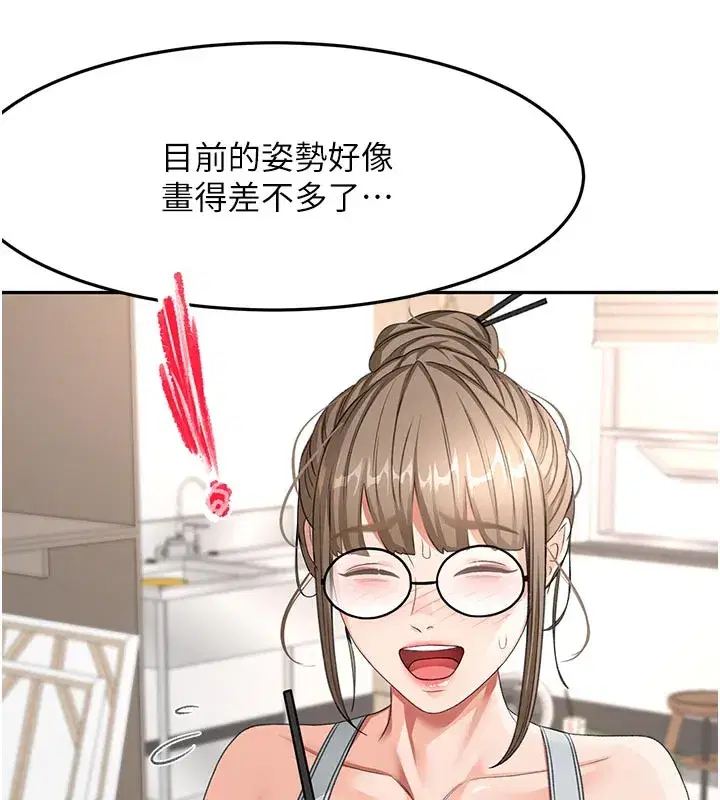 第32話-沉浸於兩人世界的模特兒