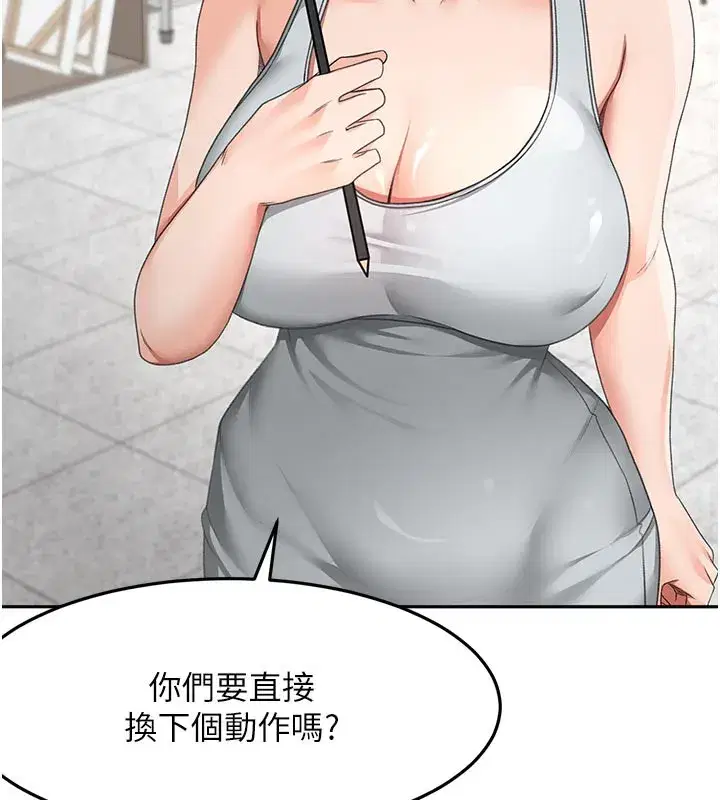 第32話-沉浸於兩人世界的模特兒