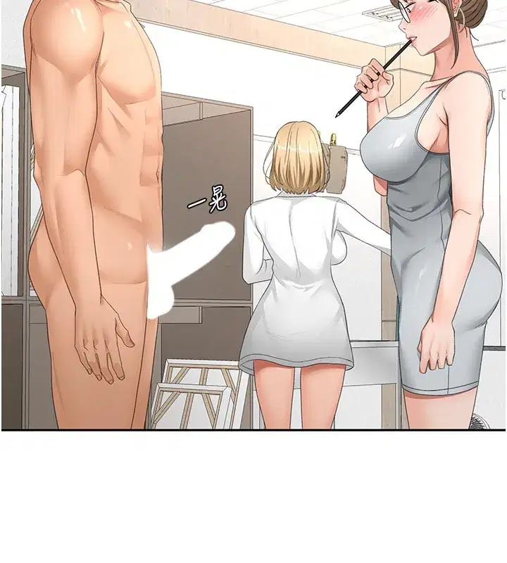 第32話-沉浸於兩人世界的模特兒