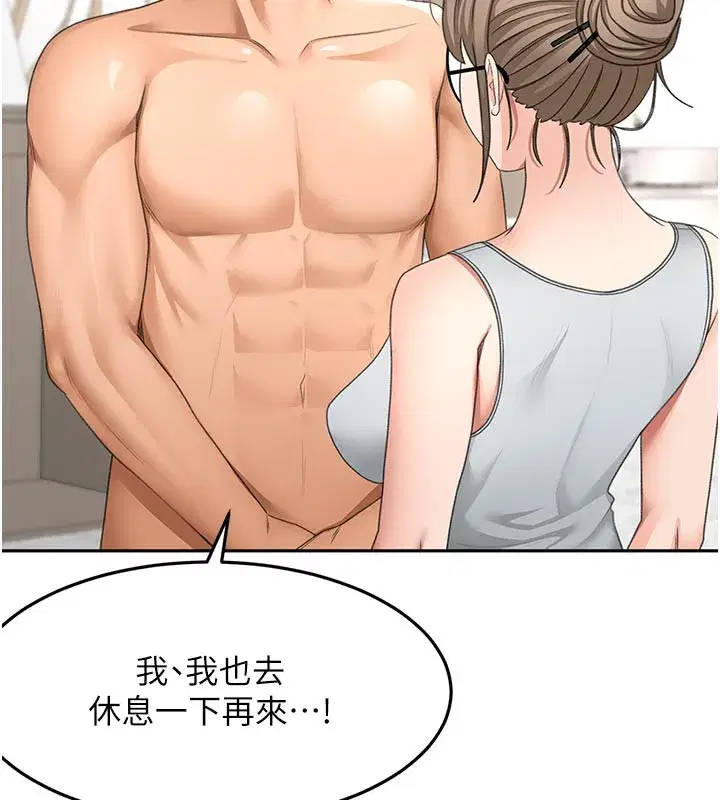 第32話-沉浸於兩人世界的模特兒