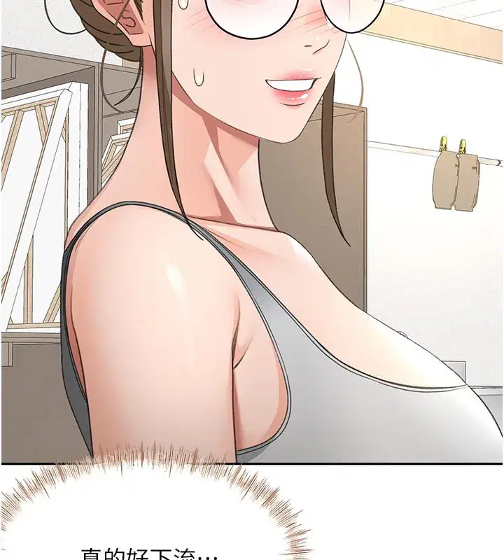 第32話-沉浸於兩人世界的模特兒