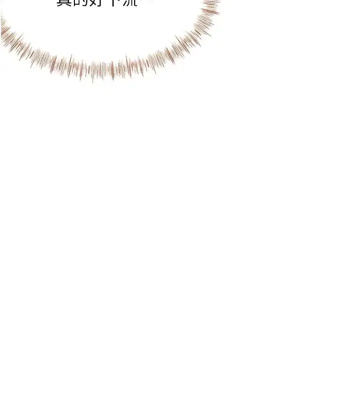 第32話-沉浸於兩人世界的模特兒