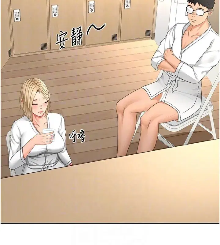 第32話-沉浸於兩人世界的模特兒