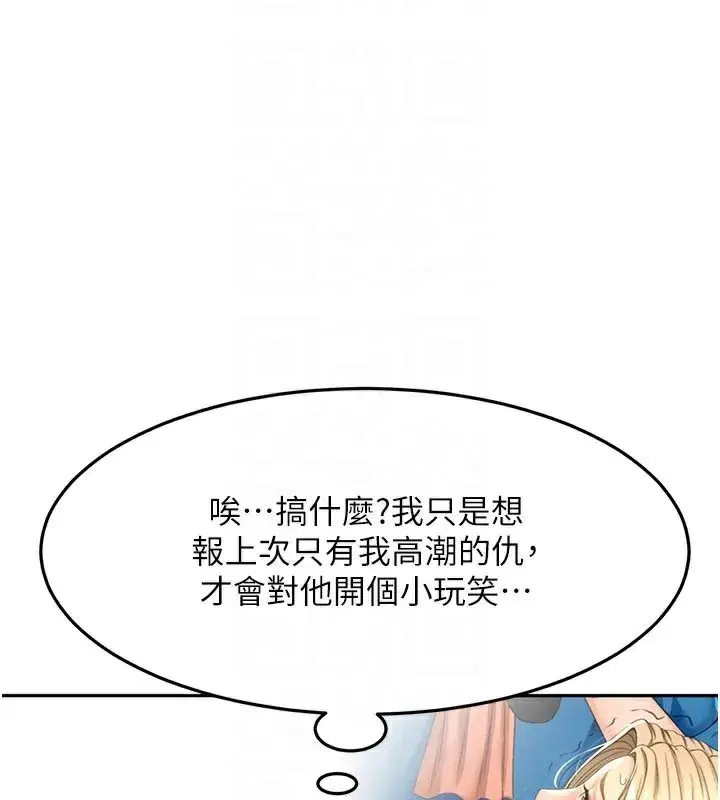 第32話-沉浸於兩人世界的模特兒