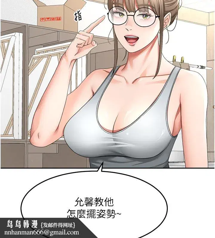 第32話-沉浸於兩人世界的模特兒