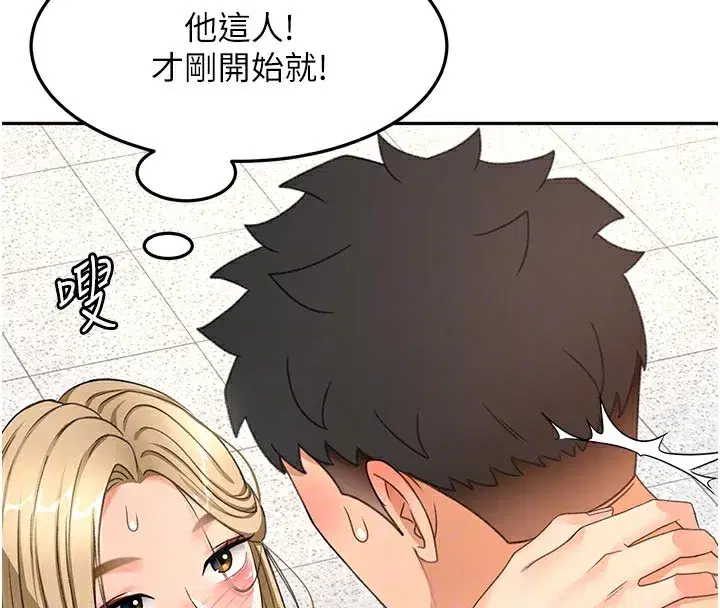 第32話-沉浸於兩人世界的模特兒