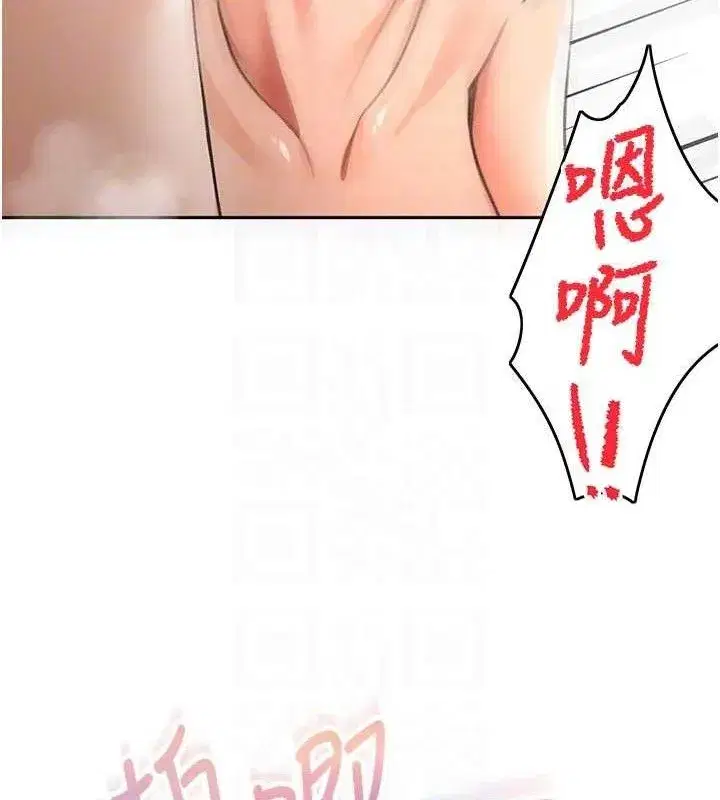 第33話-院長，這姿勢可以嗎_