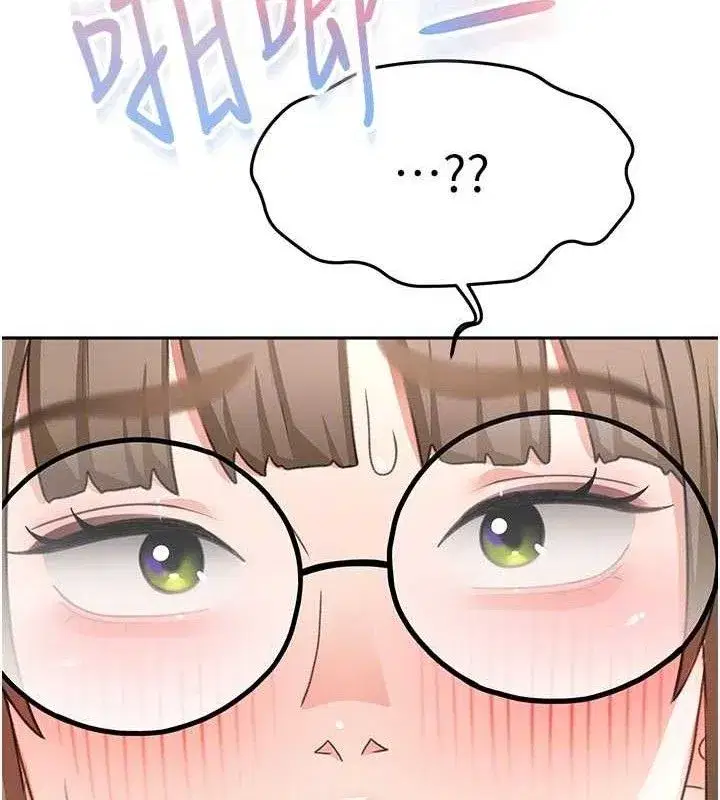 第33話-院長，這姿勢可以嗎_