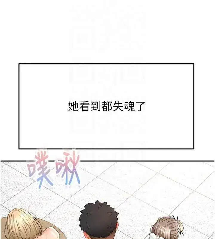 第33話-院長，這姿勢可以嗎_