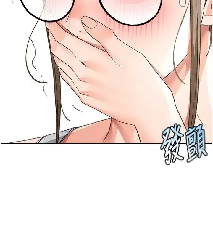 第33話-院長，這姿勢可以嗎_