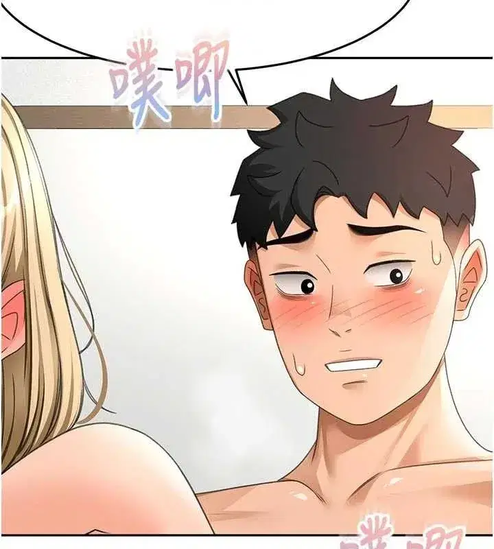 第33話-院長，這姿勢可以嗎_