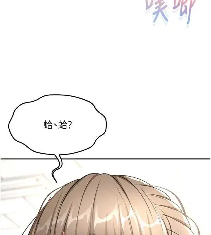 第33話-院長，這姿勢可以嗎_