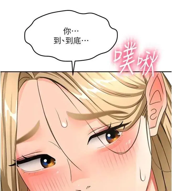 第33話-院長，這姿勢可以嗎_