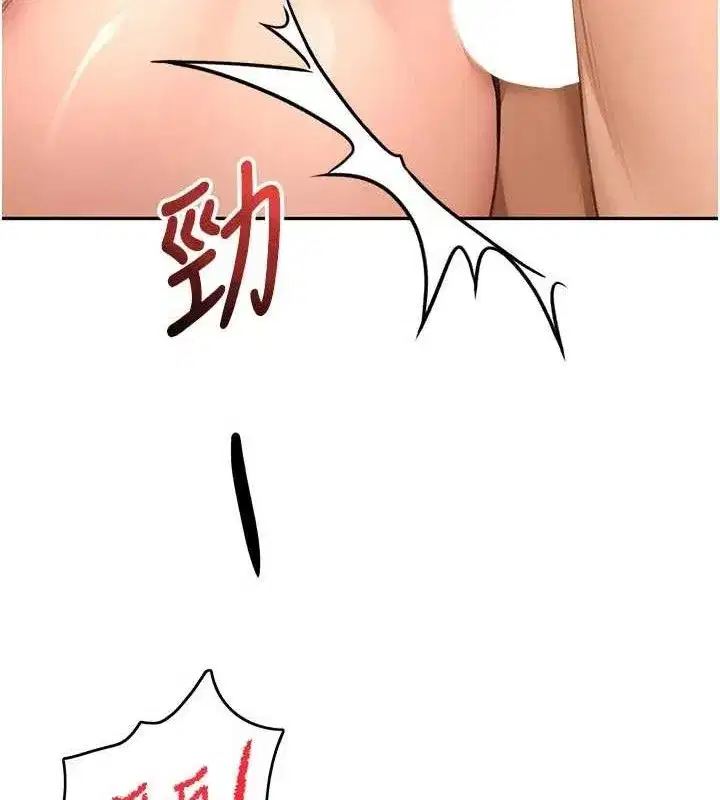 第33話-院長，這姿勢可以嗎_