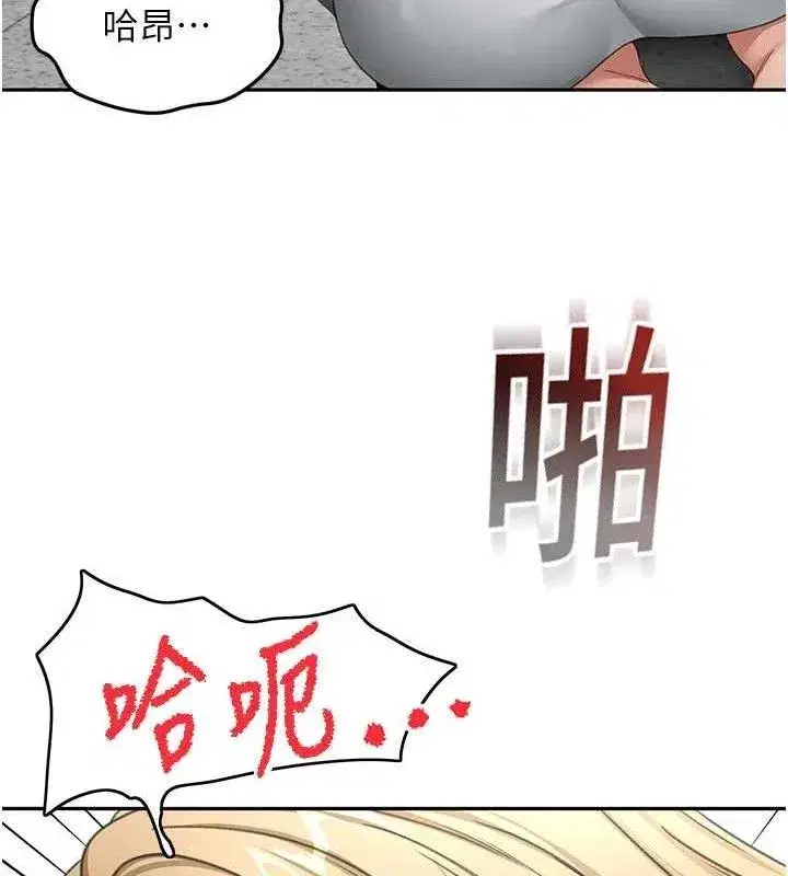 第33話-院長，這姿勢可以嗎_