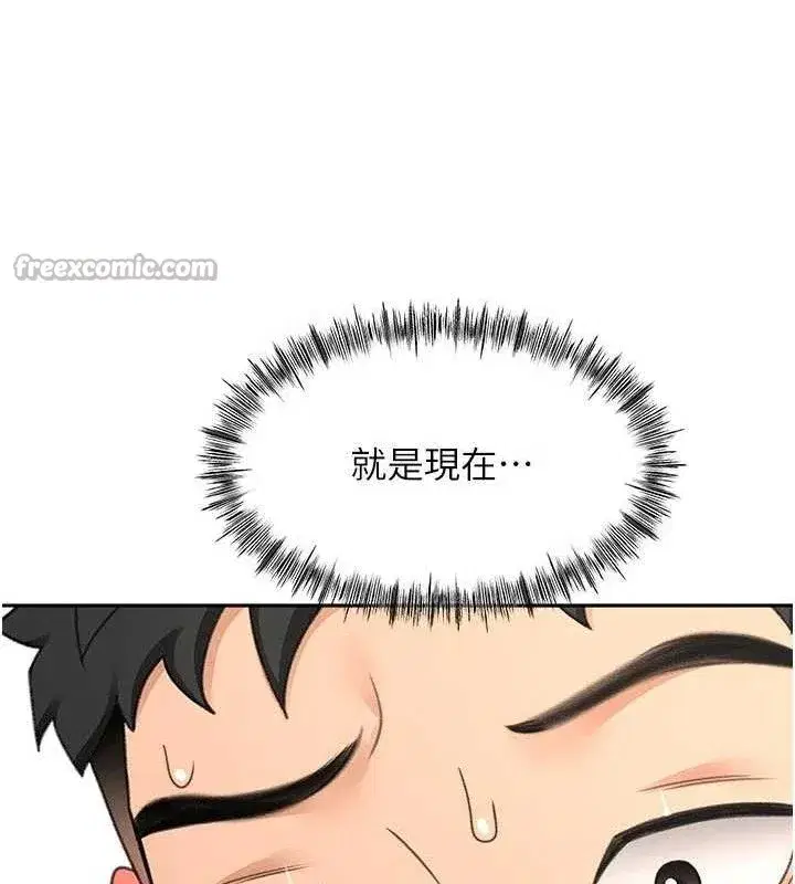 第33話-院長，這姿勢可以嗎_